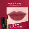 3614274187984 兰蔻LANCOME 菁纯唇膏浓郁显白哑光雾面口红317果敢红 商品缩略图1