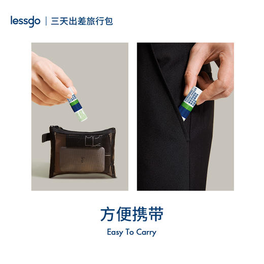 【快速提神醒脑】lessgo 鼻吸式清凉油3支装 上课加班开车提神醒脑 鼻吸涂抹两用 方便携带 2ml/支.01 商品图4