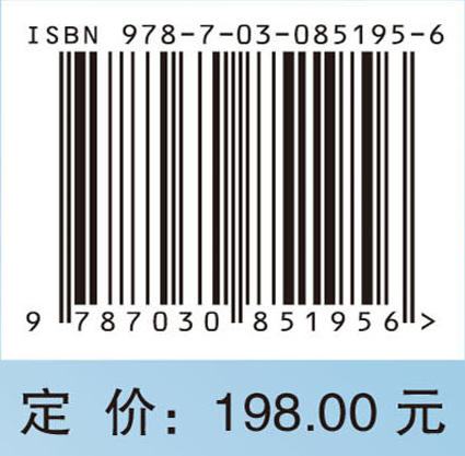 新型配电与轨道交通供电系统态势感知 葛磊蛟 王英 李小平 9787030851956 商品图4