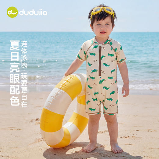 嘟嘟家儿童泳装夏季宝宝连体泳衣夏装男童游泳服夏款童装卡通F6BYZ006 商品图1