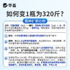 华畜水产养殖鱼虾芽孢杆菌原种调水净水增氧稳水平衡降解亚硝酸盐 商品缩略图6