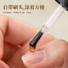 凤仙花指甲护理液 商品缩略图2