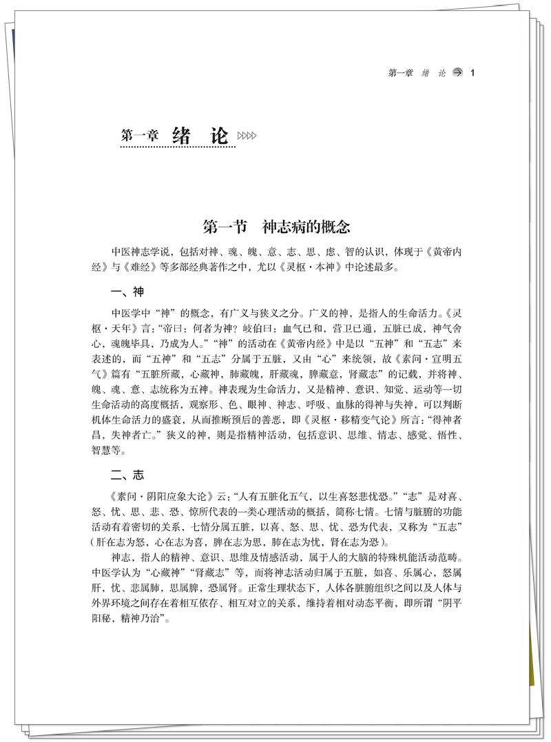 试读1.jpg