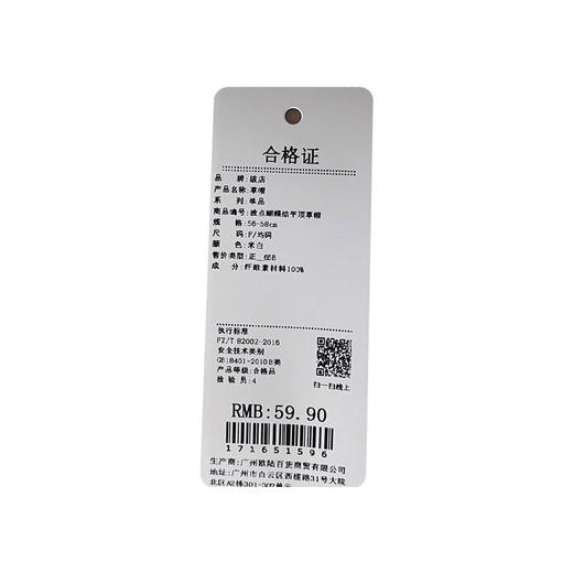 波点蝴蝶结平顶草帽-纪念日百货门店同款171651588 商品图5