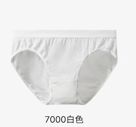 SCHIESSER德国舒雅女士莱赛尔免洗日抛一次性三角内裤（5条装）50/27708S 商品图2