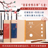 “至美情书”系列礼盒装 《纸短情长》+《见信如面》 | 鲁迅、雨果、萧红、马克吐温、朱生豪等名人大家写给爱人的书信篇目 商品缩略图1