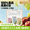 2岁+古法梨膏原果打浆 0防腐果泥条 80g/盒配料很干净光合至上 商品缩略图2