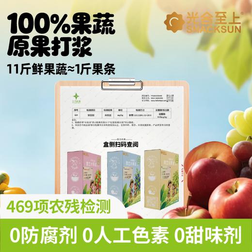 2岁+古法梨膏原果打浆 0防腐果泥条 80g/盒配料很干净光合至上 商品图2