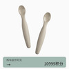 【积分兑换】丹麦Sebra 硅胶勺子2件装 宝宝独立饮食 4m+ 商品缩略图0