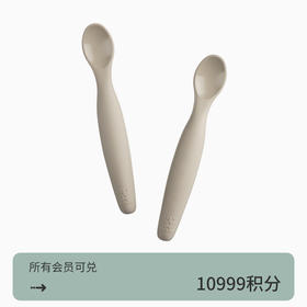 【积分兑换】丹麦Sebra 硅胶勺子2件装 宝宝独立饮食 4m+