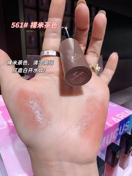 ART COK(埃客)AC755水漾怡采亮光口红 商品图7