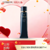 「520&618宠粉礼遇]CPB 肌肤之钥光凝润采妆前霜37ml_bba 商品缩略图0
