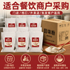 回味粉商用浓缩鲜香去腥增香粉烧烤炸串小龙虾火锅麻辣烫凉菜专用 商品缩略图4