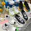 【百年德国品牌 轻软弹稳 真爆米花】ONKE+欧克科技跑鞋9代巴斯 /8代毒刺（橡胶大底 爆米花鞋垫） 商品缩略图0