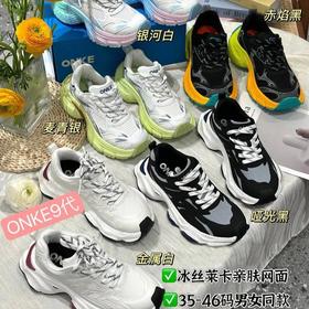 【百年德国品牌 轻软弹稳 真爆米花】ONKE+欧克科技跑鞋9代巴斯 /8代毒刺（橡胶大底 爆米花鞋垫）