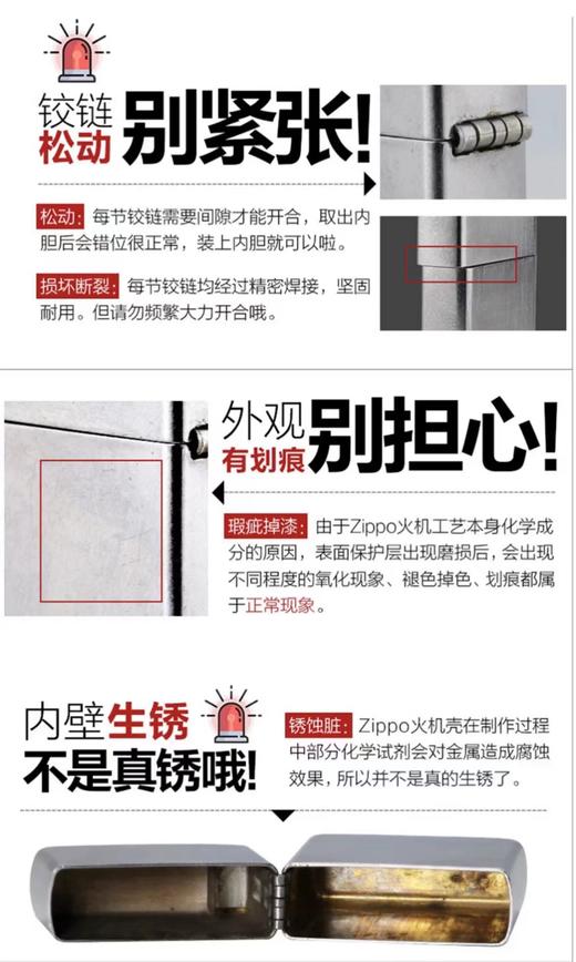 LPDZ00001 Zippo 【热销款】打火机冰面系列150正版防风煤油男士生日礼物 商品图6