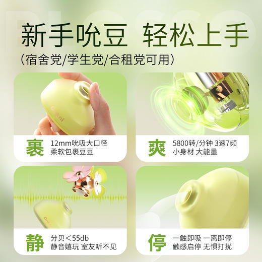 【女用器具】安可尼 春日fafa繁花吮吸器【控价产品，先联系负责人备案，再申请白名单】 商品图2