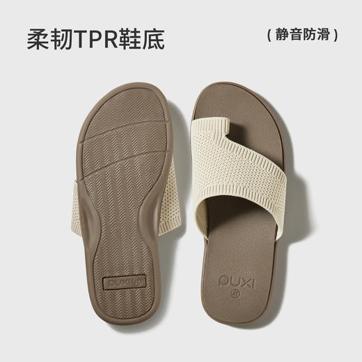 朴西光尘女士外穿一字拖鞋 商品图3
