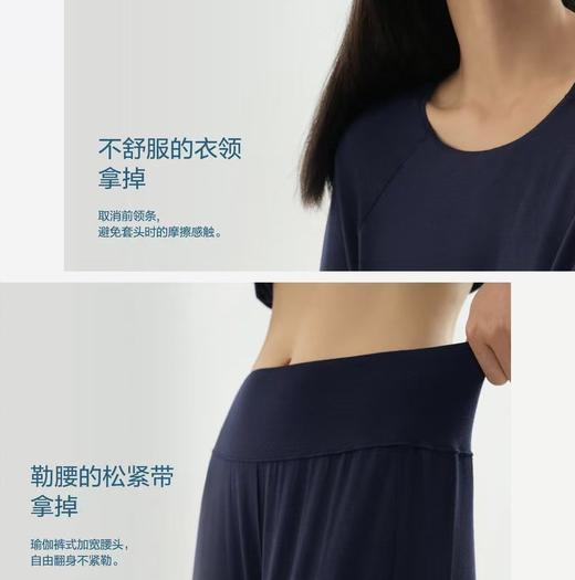 【LIVING PLANET家居星球深睡无感睡衣】内置薄款隐形胸垫 缝线外置/无感标签/分区温控设计/腹部双层保暖、背部单层透气⚠️ 快递发出拦截或拒收需扣运费6元 商品图2