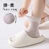 【YW】无忧购（19/4双）（29/8双）四双装儿童袜桑蚕丝夏季超薄感纯色凉感网眼透气中筒袜（截单后3-5天发货） 商品缩略图1