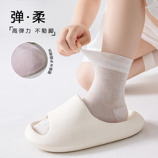 【YW】无忧购（19/4双）（29/8双）四双装儿童袜桑蚕丝夏季超薄感纯色凉感网眼透气中筒袜（截单后3-5天发货） 商品图1