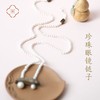 米马独家设计 珍珠眼镜链子亦可做choker 商品缩略图0