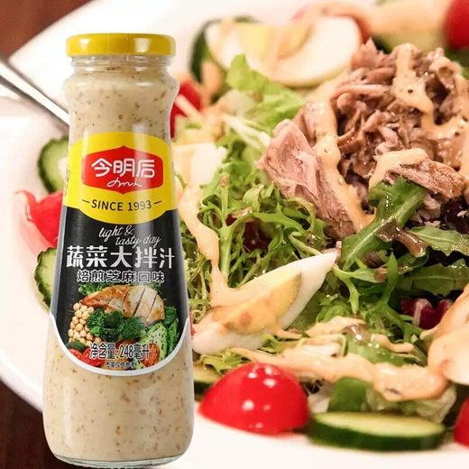 今明后248ml焙煎调味汁 商品图2