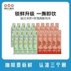 【6月到期】隅田川咖啡液提拉米苏青提风味速溶黑咖啡20条（散装发货，无外盒） 商品缩略图0