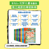 【限时秒杀】疯狂树屋书籍课外阅读必读书桥梁书（全16本）适合小学生课外阅读 商品缩略图1