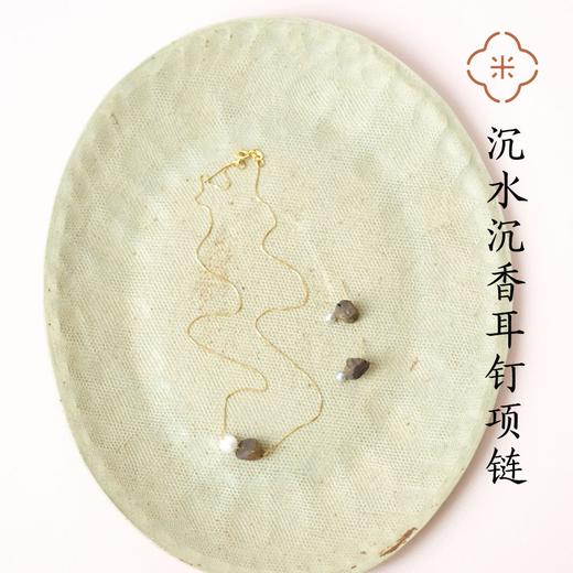 米马饰物 简约别致的项链 沉水级沉香树钉 香气浓郁配akoya珍珠 商品图0