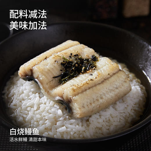 【川鳗王】  25p蒲烧/白烧鳗鱼  鲜活小鳗 刺软不腥  A级烤鳗 出口品质  商品图6