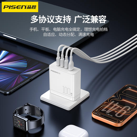 品胜 100W氮化镓速能充多口快速充电器套装3C1A 3Type-C口+USB接口 支持苹果PD快充平板快充 商品图3
