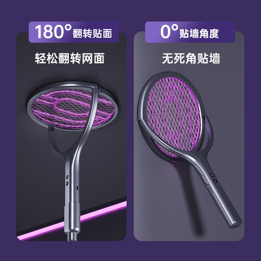 热卖中！！HOKIDO升级款可伸缩电蚊拍 可翻转网面 可手持+可立式作灭蚊灯二合一 母婴放心用 商品图6