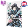 【中商原版】TV动画 鬼灭之刃 插画记录集 肆 吾峠呼世晴 时透 蜜璃 炭治郎 祢豆子 不死川 ufotable 集英社 日文原版画集 鬼滅の刃 商品缩略图0