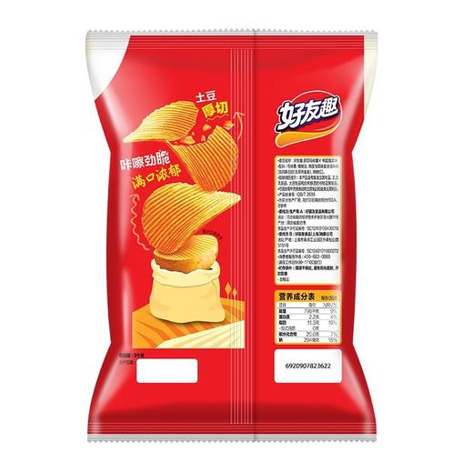 好丽友70g韩国泡菜味好友趣薯片 商品图3