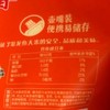 金龙鱼2.5kg稻花香 商品缩略图2