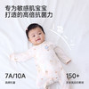 【26年升级版优可丝】英氏婴儿衣服秋冬宝宝连体衣长袖幼儿爬服新款春秋新生儿哈衣秋季 商品缩略图1