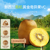 【大促活动专用】Little Umbrella小小伞有机奇异果VC 28条*10ml/盒 商品缩略图1