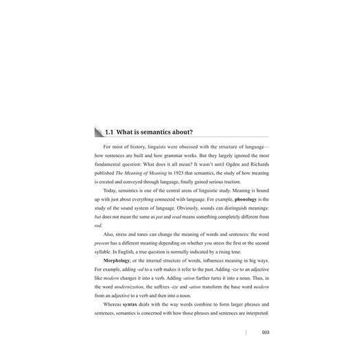 语义学基础/王雅刚 著/浙江大学出版社 商品图1