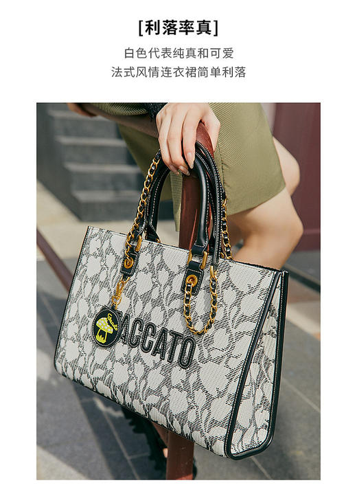 SICX2649LU1AX2F 思加图STACCATO 思加图印花托特包链条手提包单肩包时尚女包 商品图5