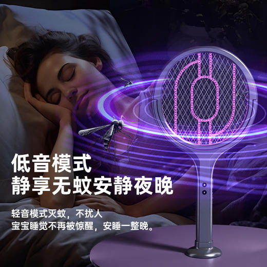 热卖中！！HOKIDO升级款可伸缩电蚊拍 可翻转网面 可手持+可立式作灭蚊灯二合一 母婴放心用 商品图10