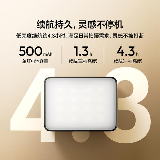 Ulanzi优篮子LM06适配DJI大疆Pocket4/3磁吸双灯美颜自拍拍摄神器运动相机拓展配件口袋便携式快拆补光打光灯 商品图6
