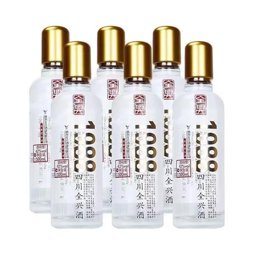 2023年全兴1988，【42度】浓香型白酒，整箱500ml*12瓶。优势现货 商品图0