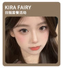 「封神缔造珍藏款」KiraFairy日抛·品牌超值套餐『墨鱼丸子、黑金松露、胶原酒褐』 商品缩略图0