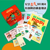 林格伦作品集·长袜子皮皮80周年特别纪念版礼盒（15册）适读7-10岁 商品缩略图1
