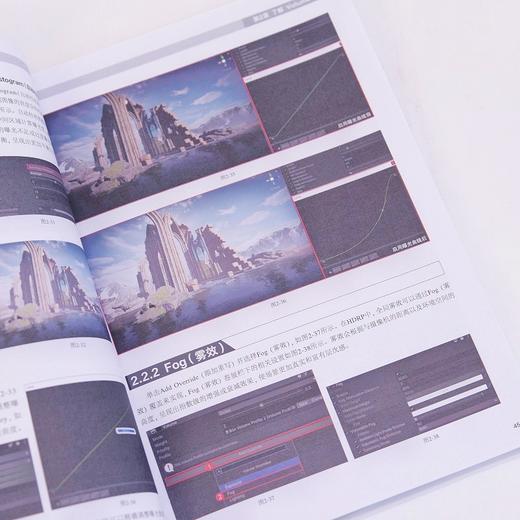 新印象  Unity引擎高清渲染管线HDRP技术精粹 渲染 建模 高清渲染管线 游戏制作 商品图4