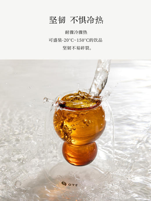【20 道工序手工打造】OTE欧堤福到杯葫芦茶杯高硼硅玻璃杯 双层隔热杯 商品图3