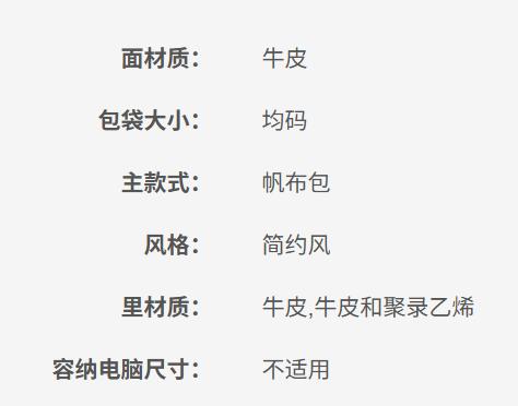 195031868887 COACH COACH蔻驰时尚百搭单肩包 商品图5