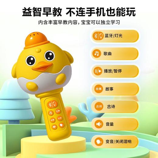 早教话筒儿童话筒宝宝音乐玩具蓝牙音响麦克风一体唱歌机卡拉ok★娃娃优选 商品图1