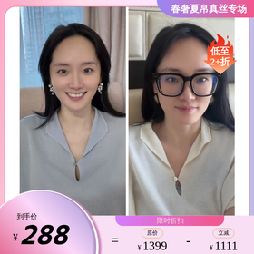 PALUOPO/PL翻领宽松显瘦舒适透气含羊毛针织T恤ES250663M